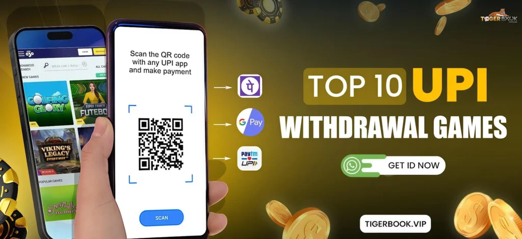 UPI Withdrawal Games