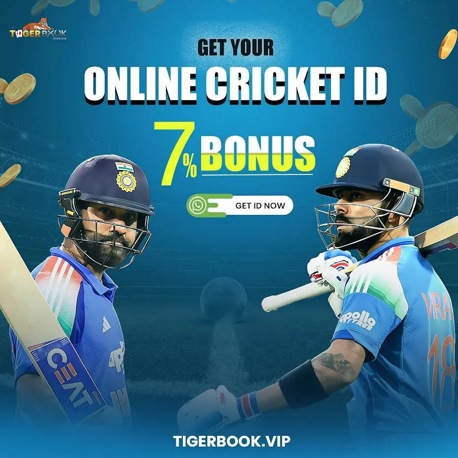 tigerbook id | online cricket betting id